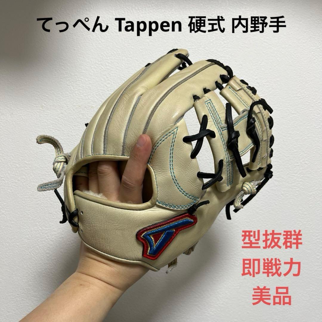 1117 てっぺん Tappen 型抜群 即戦力 美品 硬式 内野手用グローブ Teppen てっぺん グローブ 硬式内野手用グラブ オーダーセレクト MIE-L