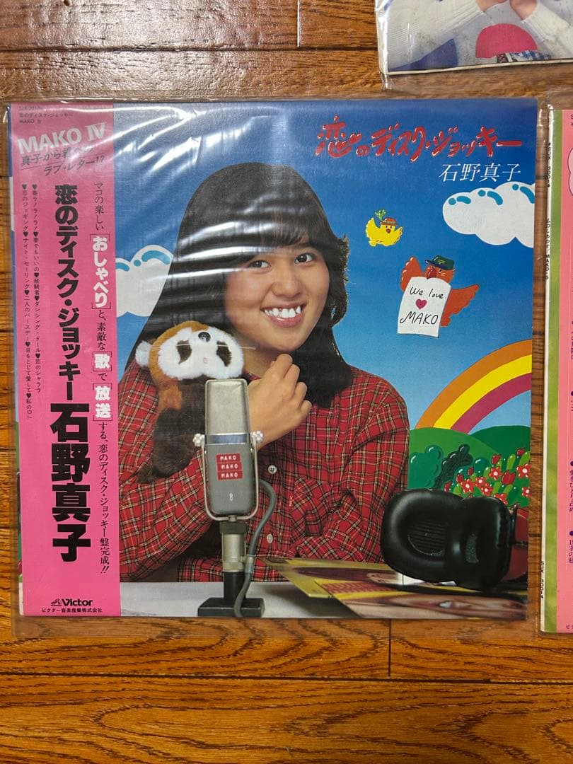 石野真子デビュー当初直筆サイン&レコード&ポートレート - メルカリ