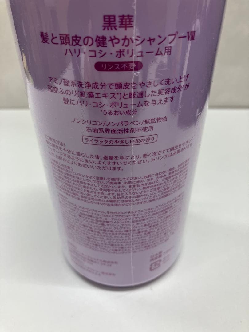 KOKKA 黒華 リンスのいらないシャンプー 720mlノンシリコン【4435