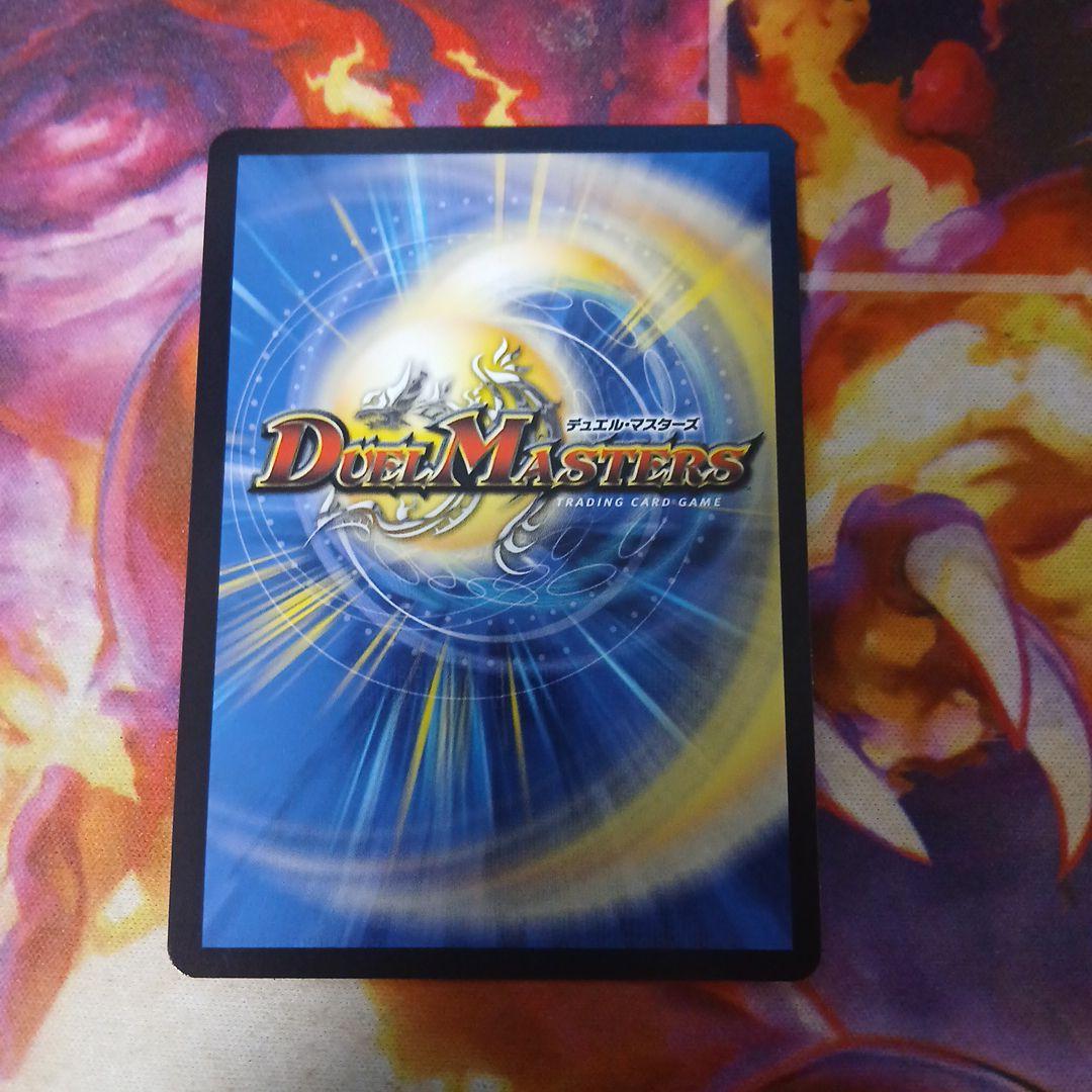 ヨビニオン・マルル シークレット ヨビニオンマルル デュエル