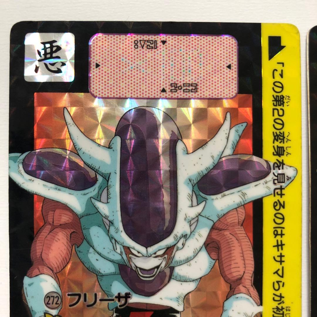 ドラゴンボールZ カードダス 本弾 フリーザ 第二形態 第三形態 2枚