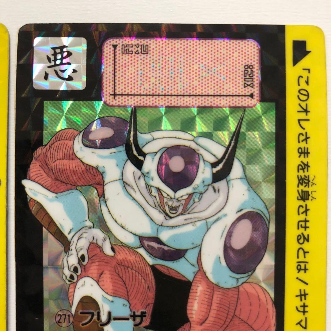 ドラゴンボールZ カードダス 本弾 フリーザ 第二形態 第三形態 2枚