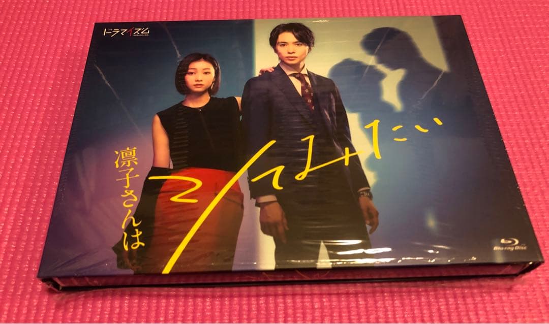 凛子さんはシてみたい Blu-ray BOX〈2枚組〉 - メルカリ