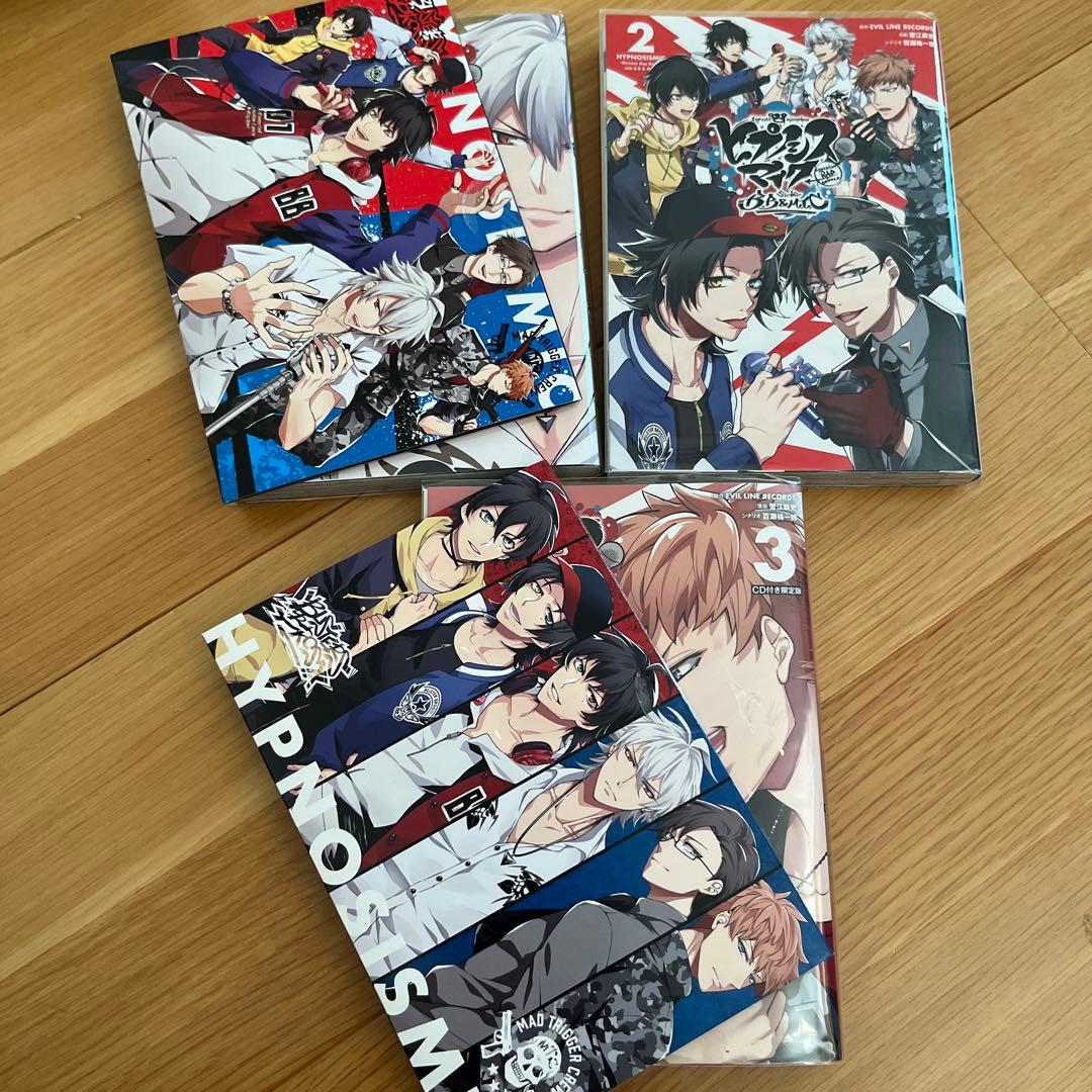 ヒプノシスマイク ヒプマイ 漫画 コミック 限定版 - メルカリ