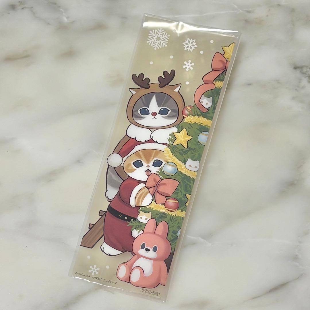mofusand はたらくっ！にゃんこ兄弟 クリスマス特製カバー 特製しおり