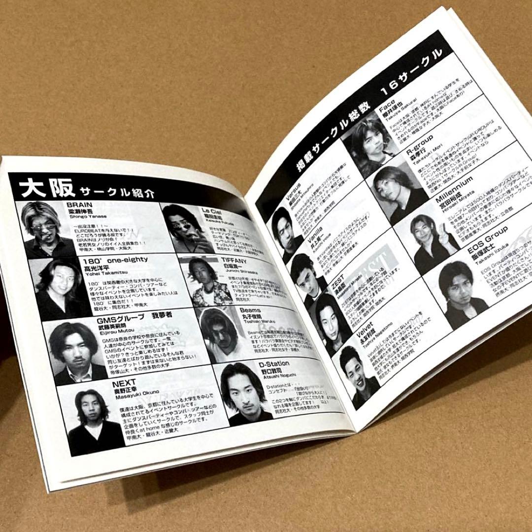 campus summit 2000 俄然パラパラ キャンパスサミット♡ CD - メルカリ