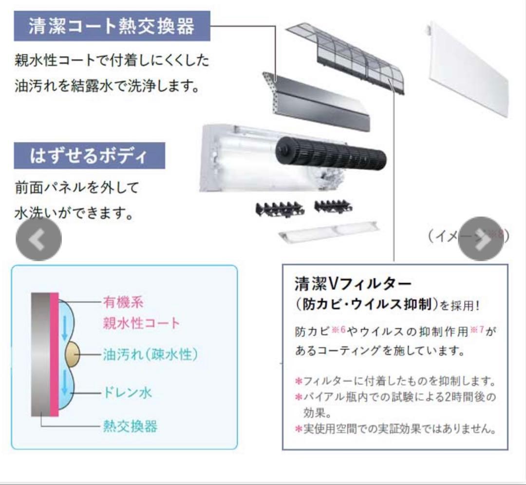 大阪限定】三菱電機 MSZ-GV2225 エアコン本体【標準取付込】 - メルカリ