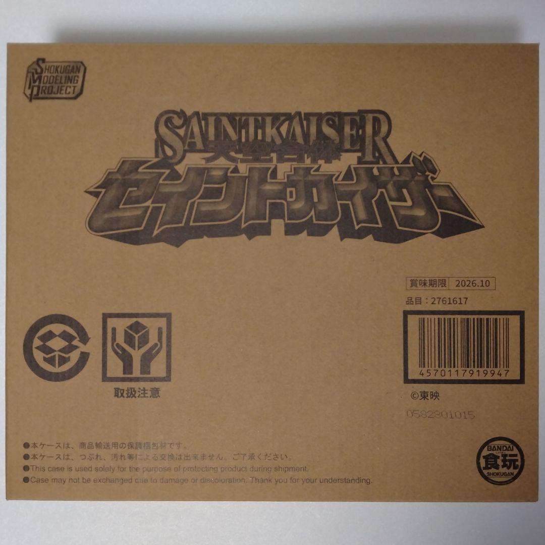 SMP 天空合体 セイントカイザー 輸送箱未開封 魔法戦隊マジレンジャー