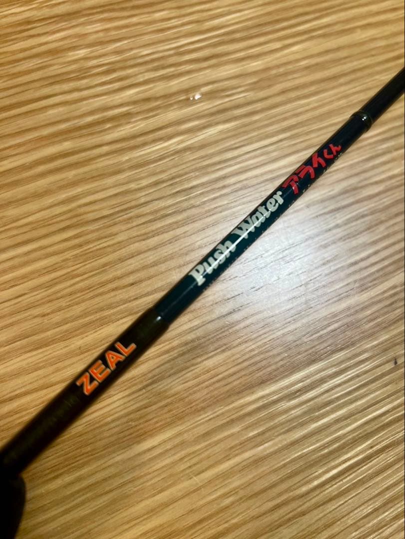 ラスカルさん専用）ZEAL プッシュウォーターアライくん