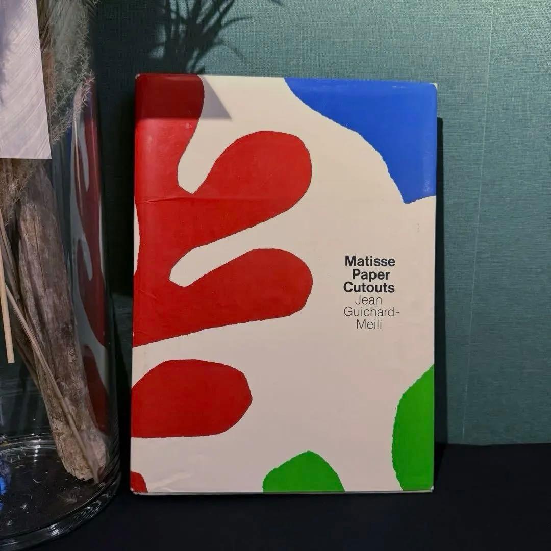 1984年出版 Matisse Paper Cutouts マティス アンリ・マティス Matisse: Paper Cutouts ｜ 1984年・Thames and
