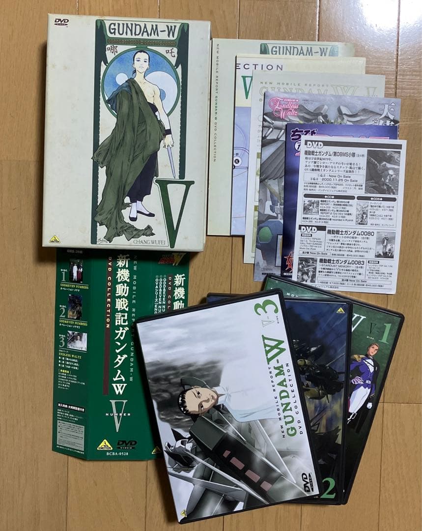 DVD全巻セット】新機動戦記ガンダムW DVDコレクション(1)〜(5) - メルカリ