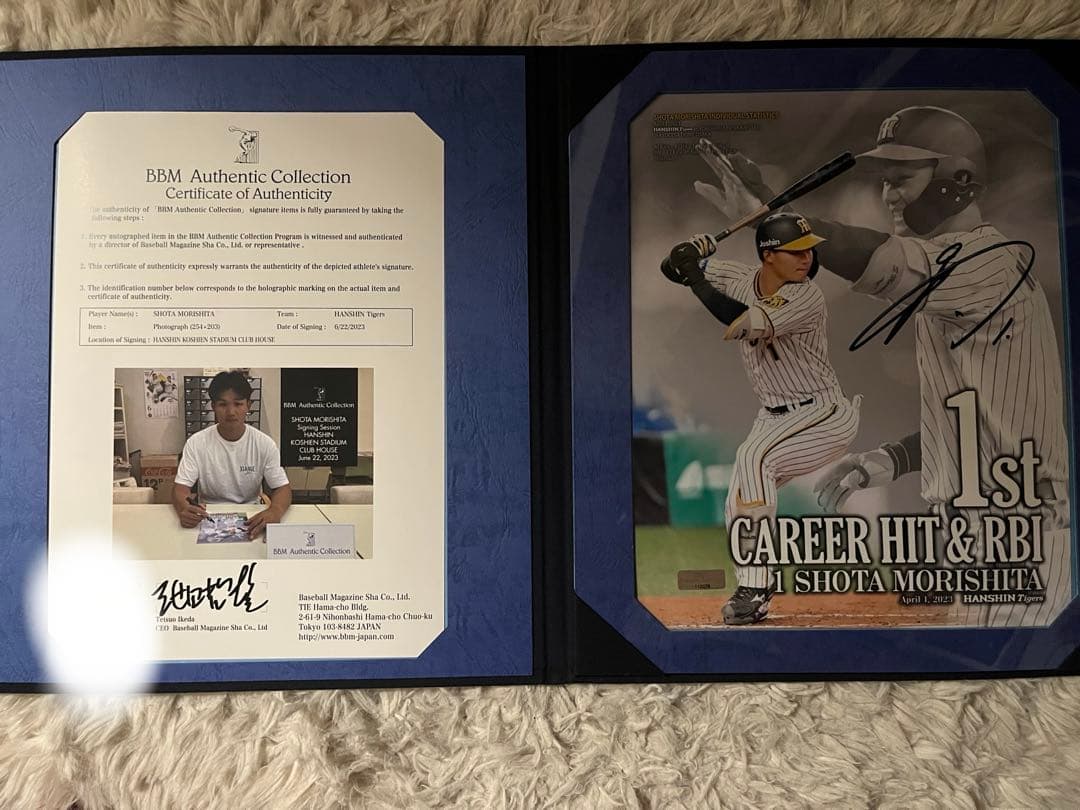 阪神タイガース 森下翔太 直筆サイン入り フォトパネル - メルカリ
