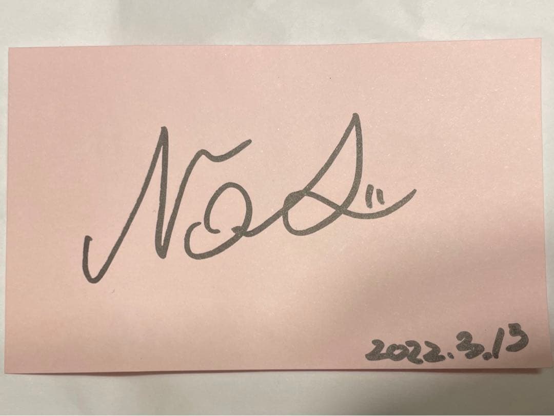 NOA 久留島巧 直筆サイン - メルカリ
