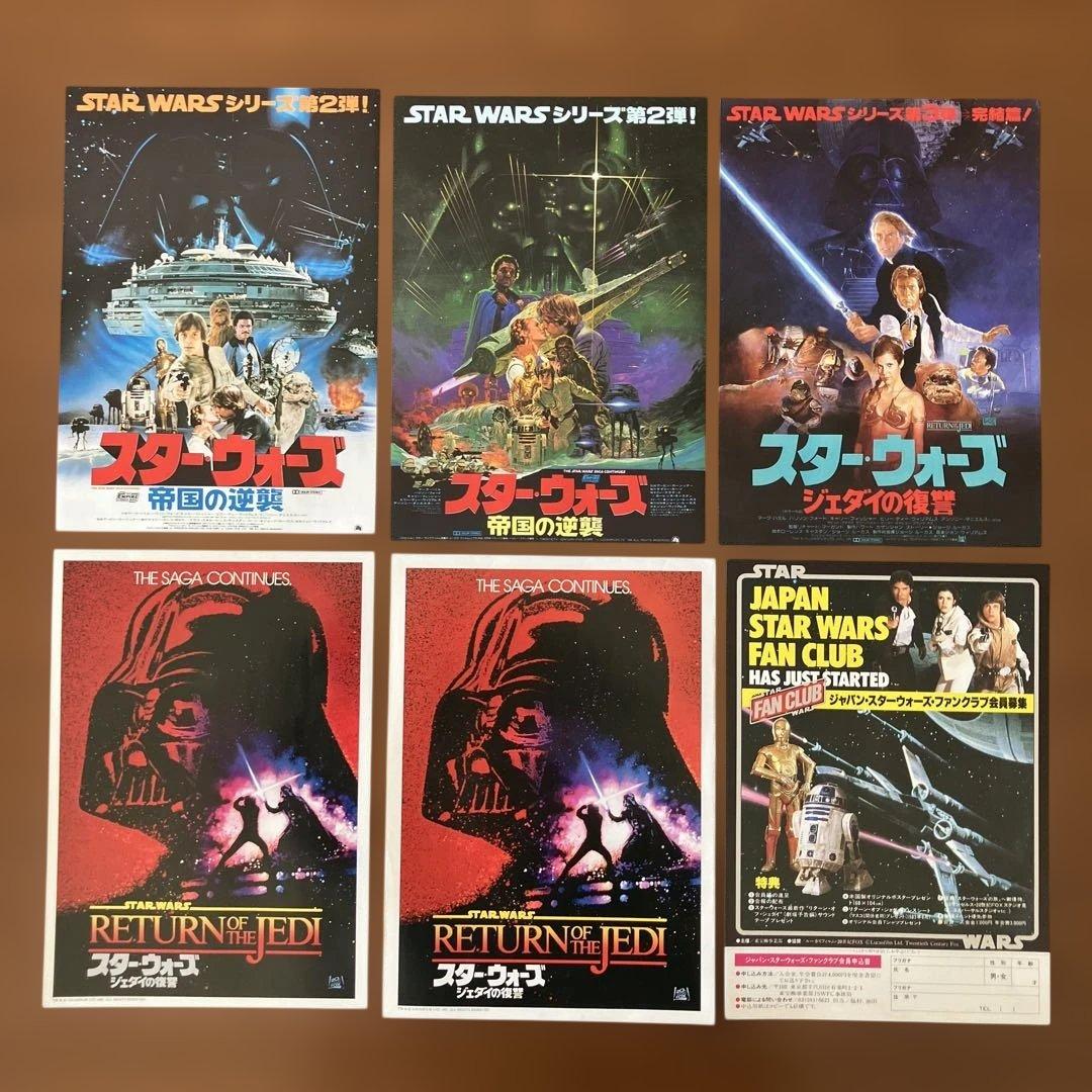 映画チラシ: スター・ウォーズ 49種セット(関連チラシ含む)＋半券1種