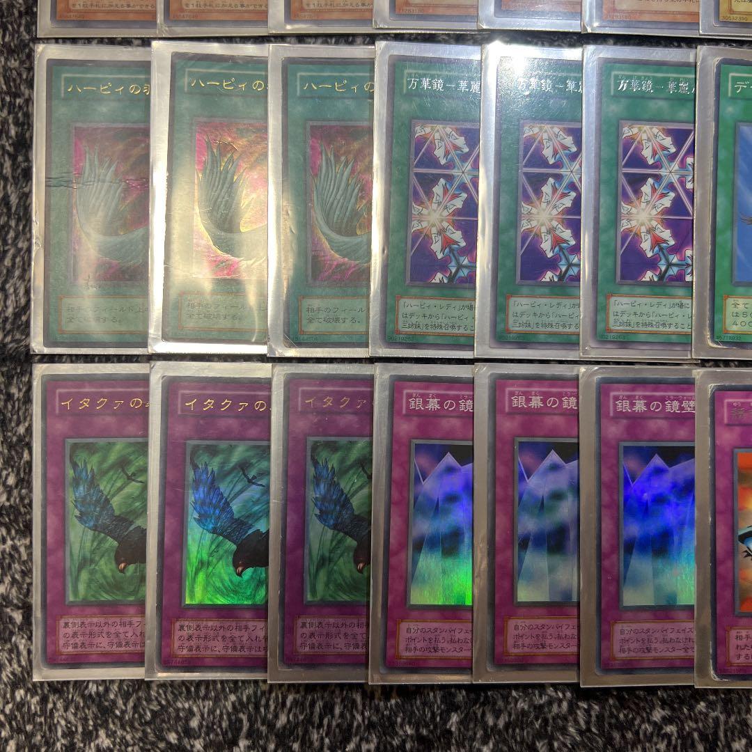 遊戯王【孔雀舞編‼️】こだわり2期構築キャラデッキ40枚❗️ - メルカリ