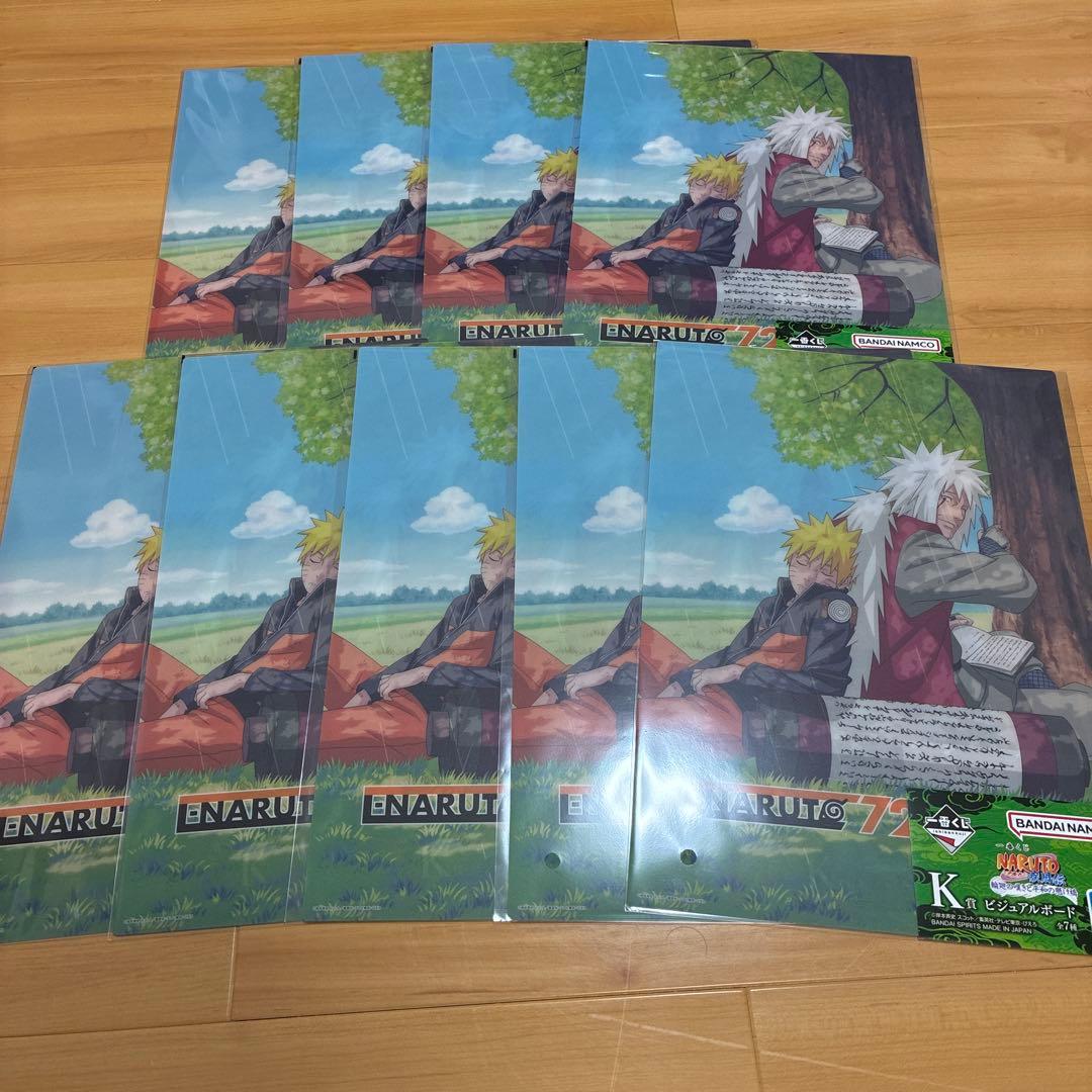 一番くじ NARUTO-ナルト- 疾風伝 K賞 ビジュアルボード コンプ84点