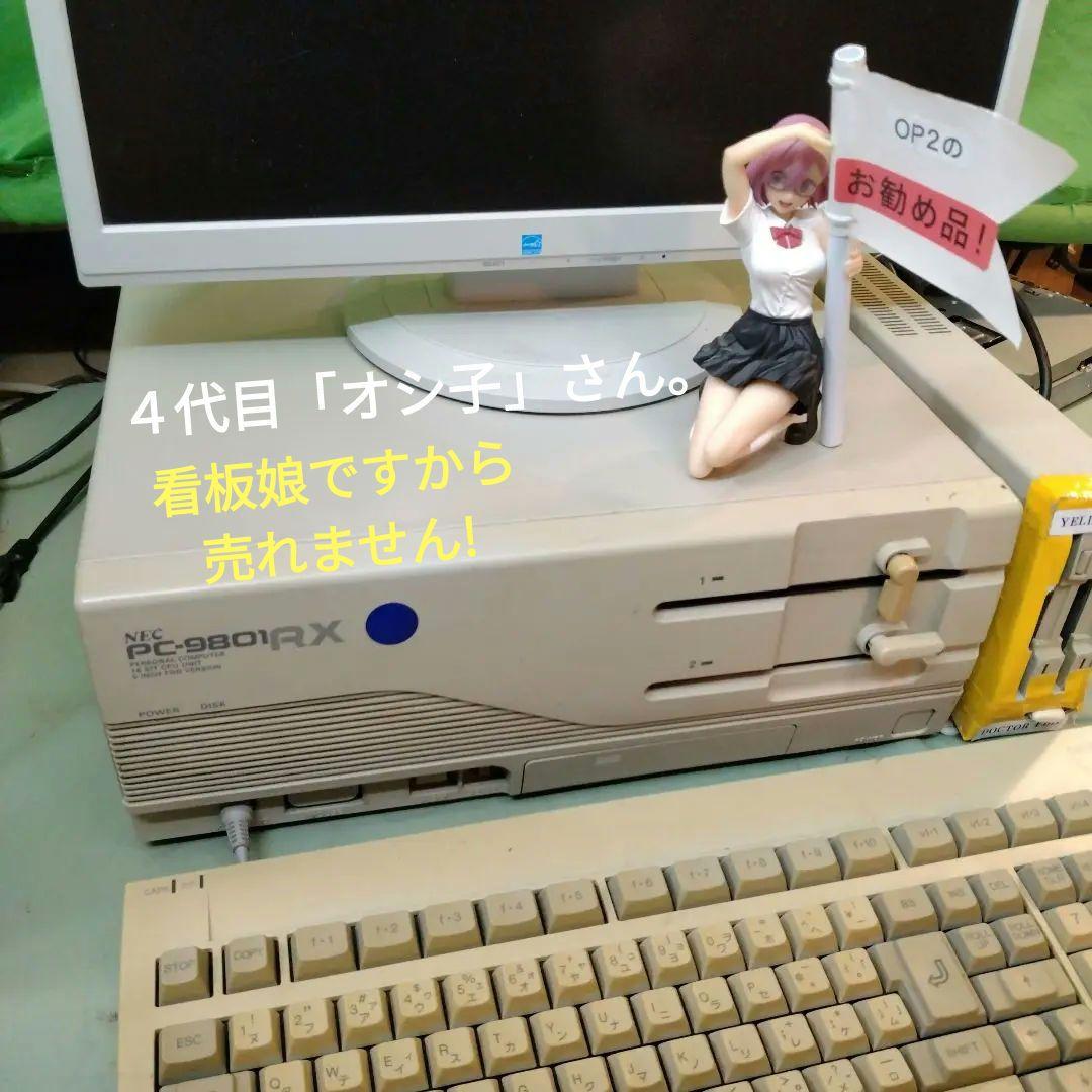 ◇NEC PC-9801RX21 訳あり奉仕品 5インチ2ドライブ ジャンク - メルカリ
