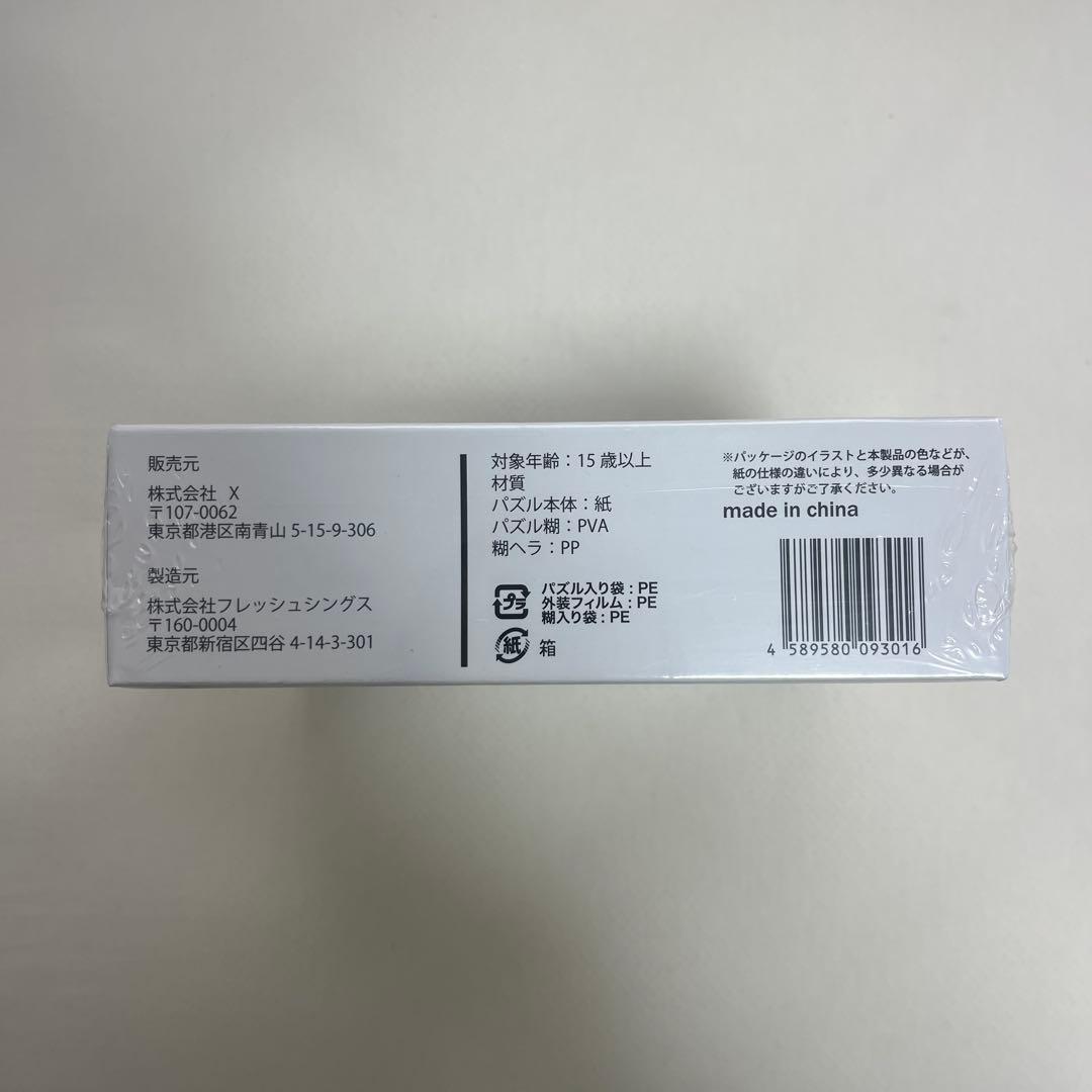 ゴッドセレクション パズル 1000ピース - メルカリ