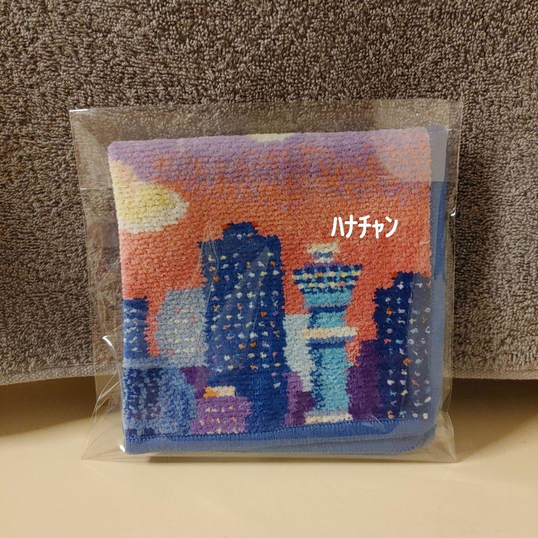 伊勢丹 フェイラー ハンカチ 羽田空港 羽田 ブルー - メルカリ
