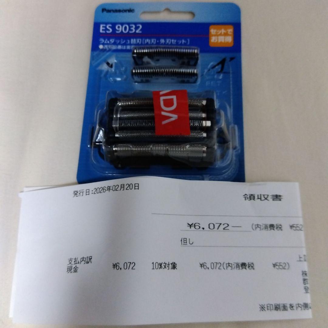 Panasonic ES 9032 メンズ剃刀替え刃！ - メルカリ