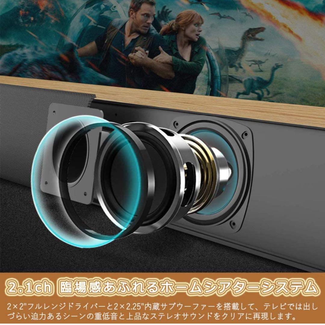 サウンドバー テレビスピーカー 2.1ch デュアルサブウーファー内蔵80w出力