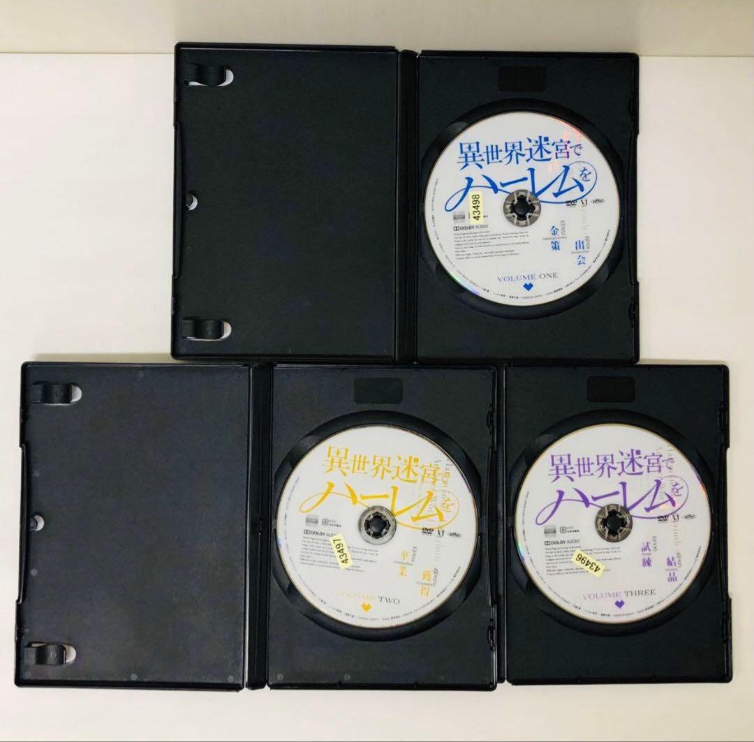 超ハーレムver【新品ケース】異世界迷宮でハーレムを　DVD全巻セット　計全6巻
