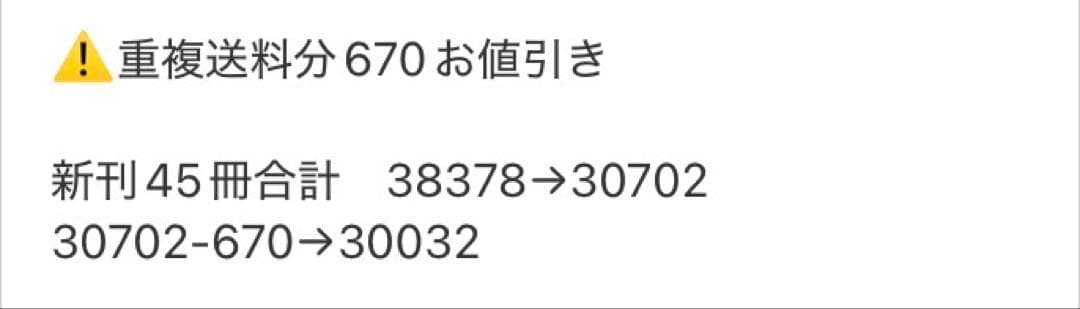 るんるん　新刊31冊(確認済み)+新刊14冊