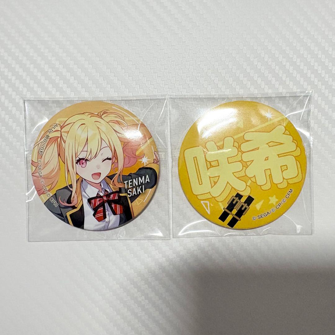 天馬咲希 セガラッキーくじ 缶バッジ - メルカリ