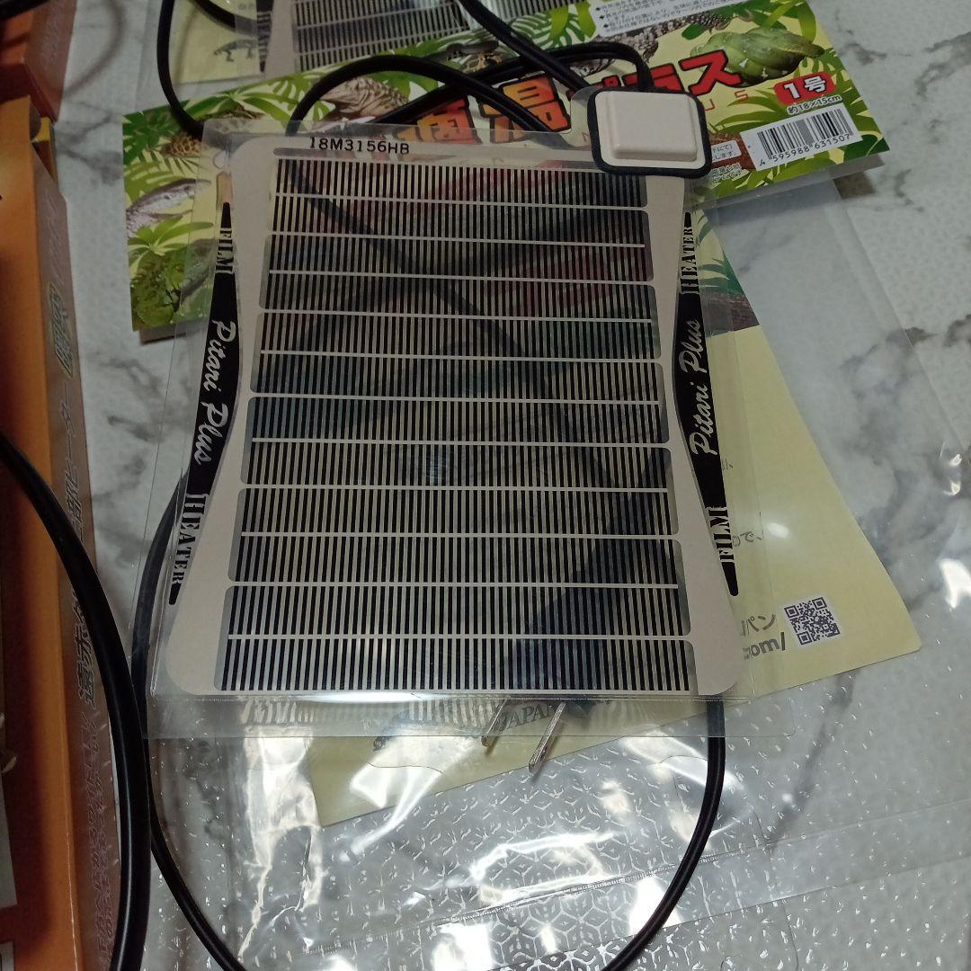 暖突Sパネルヒーター1号4個セット 暖突Sパネルヒーター1