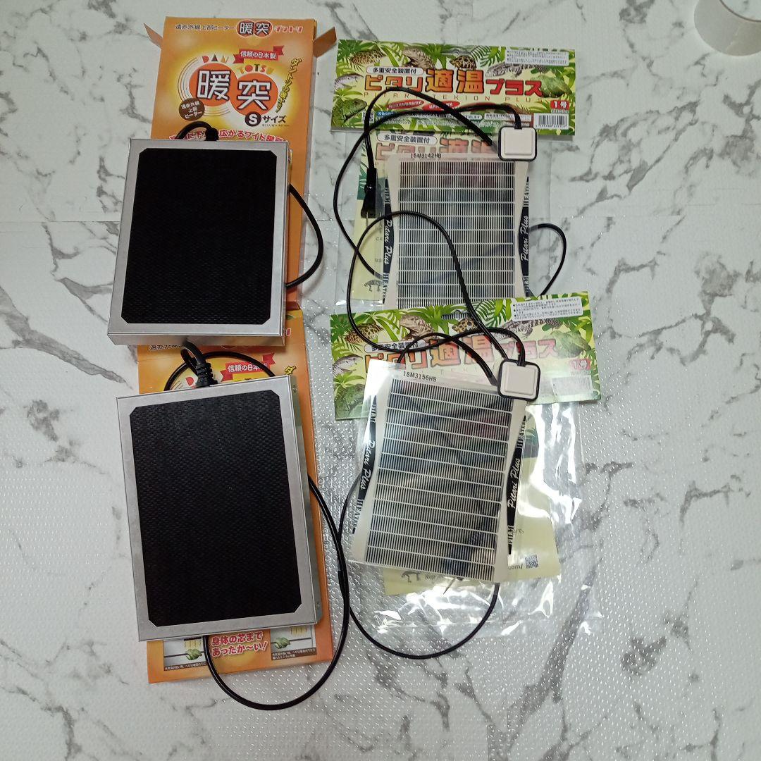 暖突Sパネルヒーター1号4個セット 暖突Sパネルヒーター1号4個セット 暖突Sパネルヒーター1