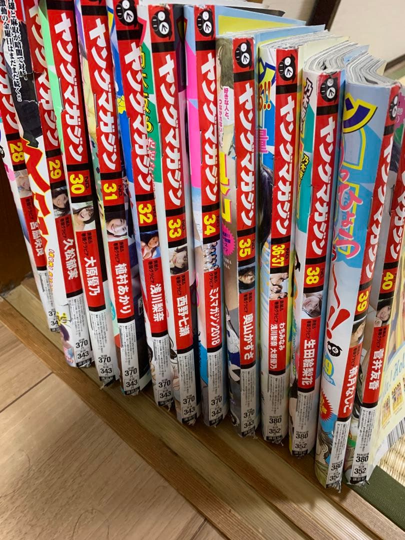 週間ヤングマガジン 2018年　1号〜52号　一年分　ヤンマガ