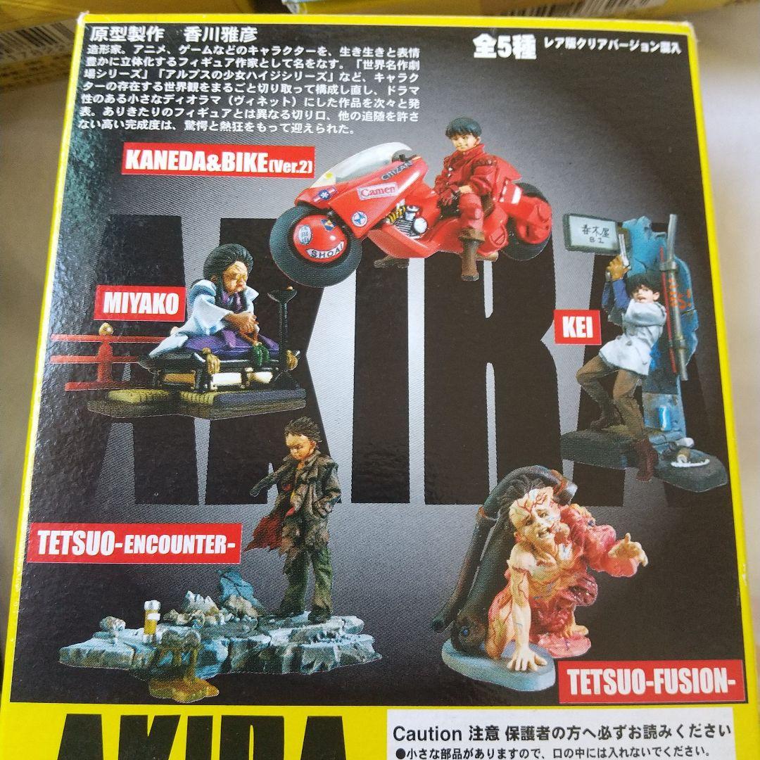 アキラ海洋堂K＆Mフィギュアコレクションスペシャルボックス限定版