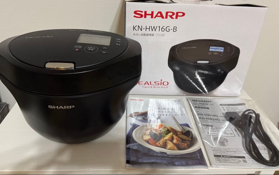 極美品ヘルシオ 水なし自動調理鍋 1.6L ブラック