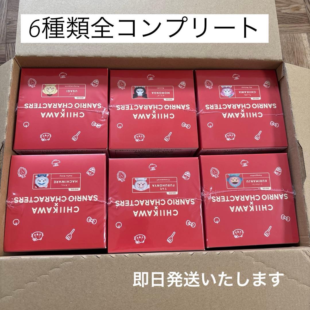 即日発送】ちいかわ サンリオ kiramekko 6種 コンプ セッ