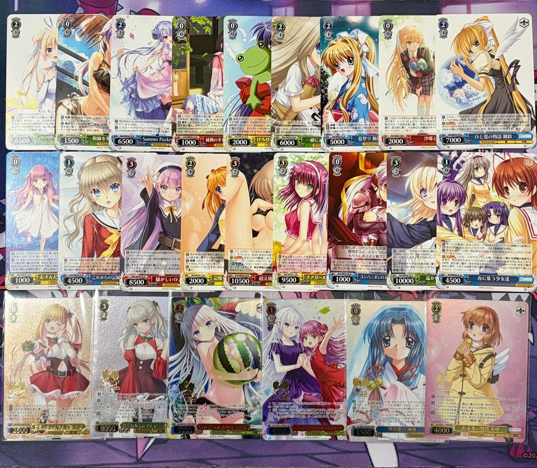 ヴァイス】Key 25th Anniversary 24枚 まとめ売り - メルカリ