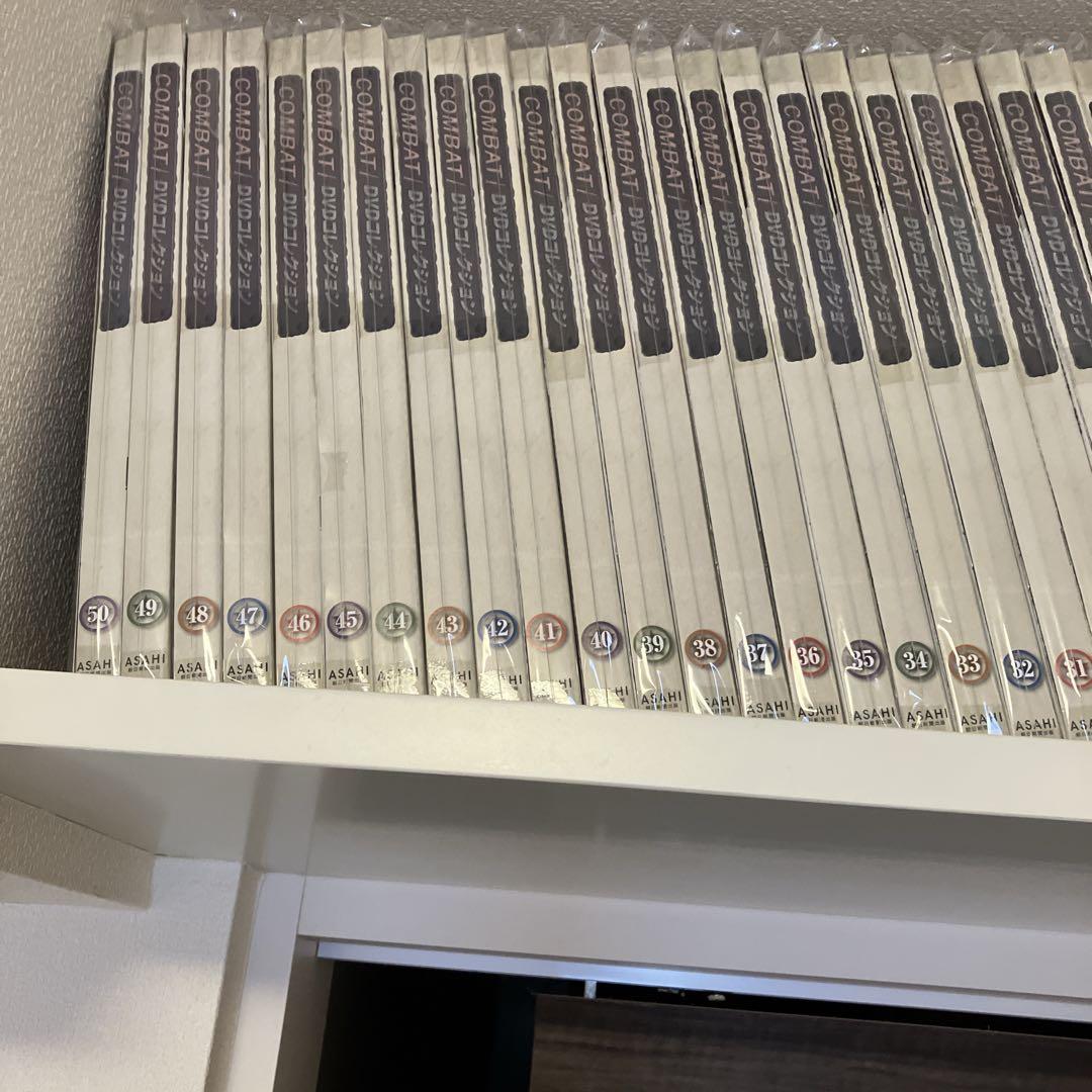 【美品】COMBAT! DVDコレクション 全巻コンプリートセット 朝日新聞出版