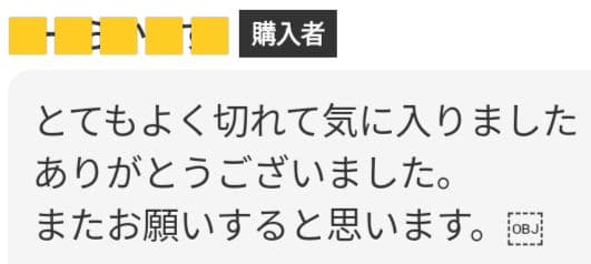 セニングシザー人気の溝無し跡が残りづらい20%切れ味◎理美容師プロ用