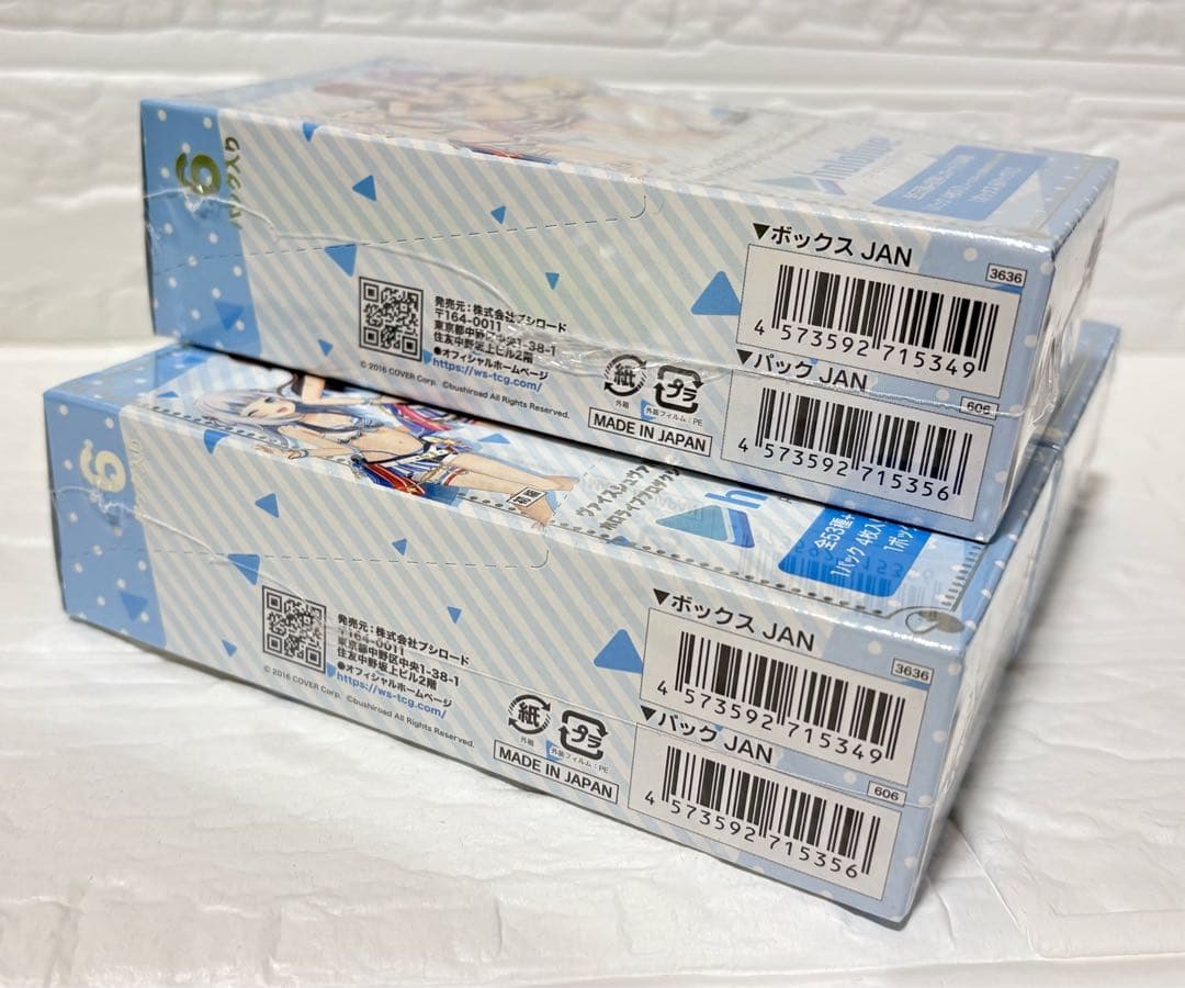 ホロライブ サマーコレクション BOX 未開封 3箱 ヴァイス - メルカリ