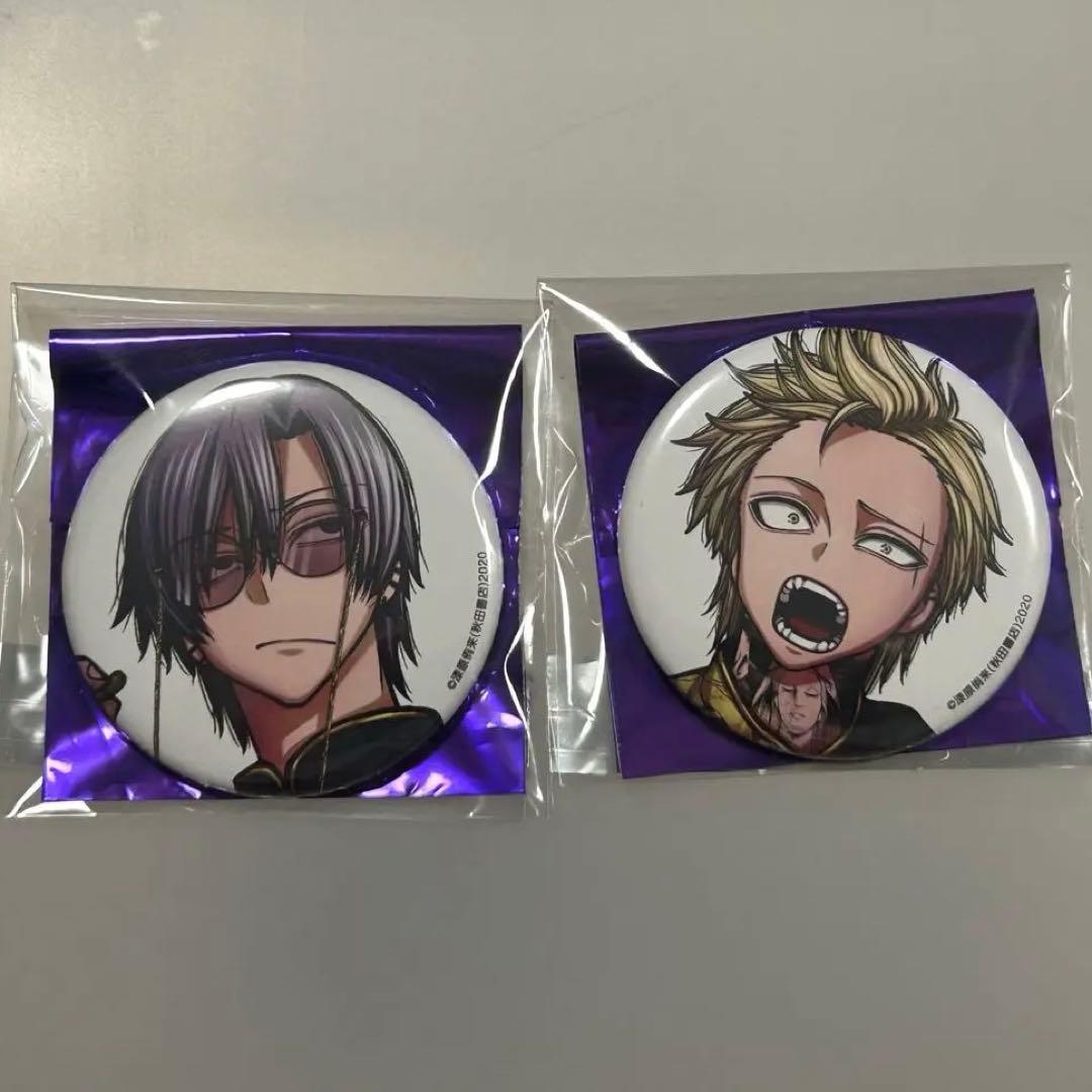 桃源暗鬼 コミケ アフコミ C107 缶バッジ 朽森紫苑 百鬼大河 各1