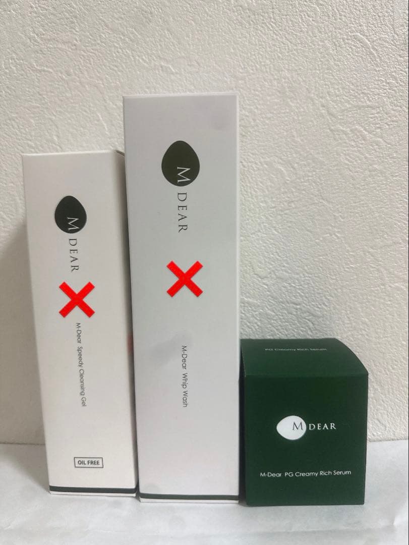 エムディア PGクリーミィリッチセラム 公式】エムディア・Ogshi(おぐし) 患者様専用お取り寄せサイト