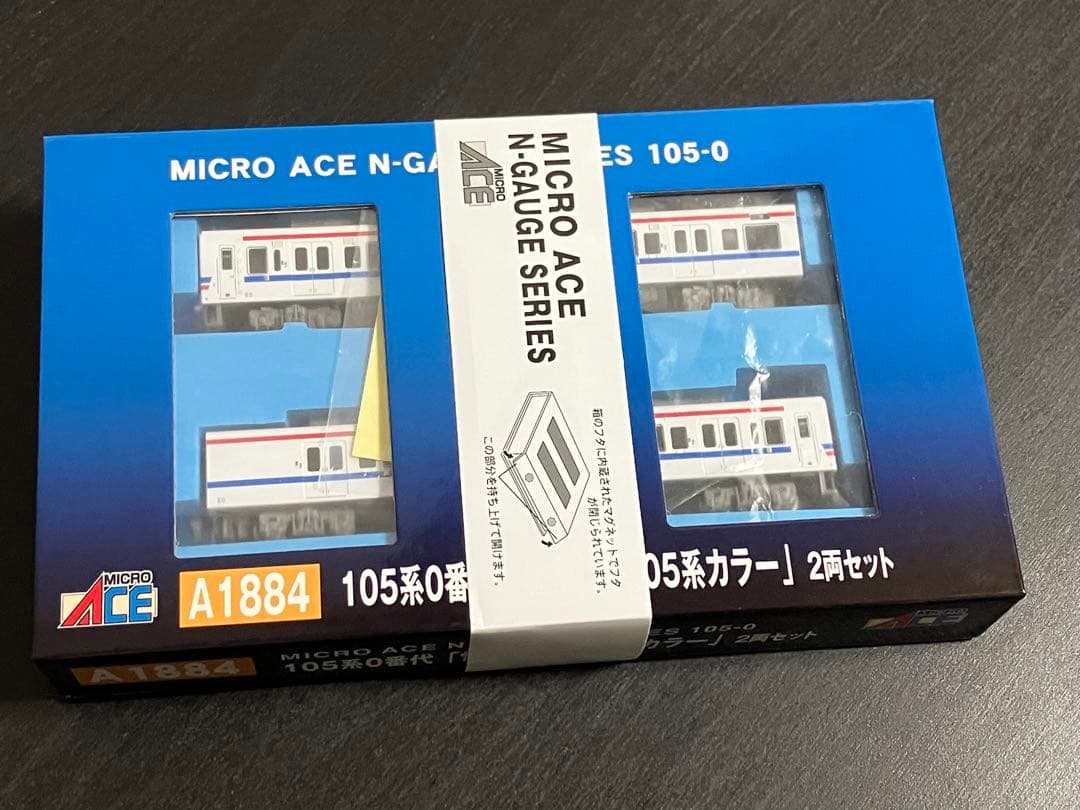 マイクロエース 105系 懐かしの105系カラー 783系 モハ783 セット