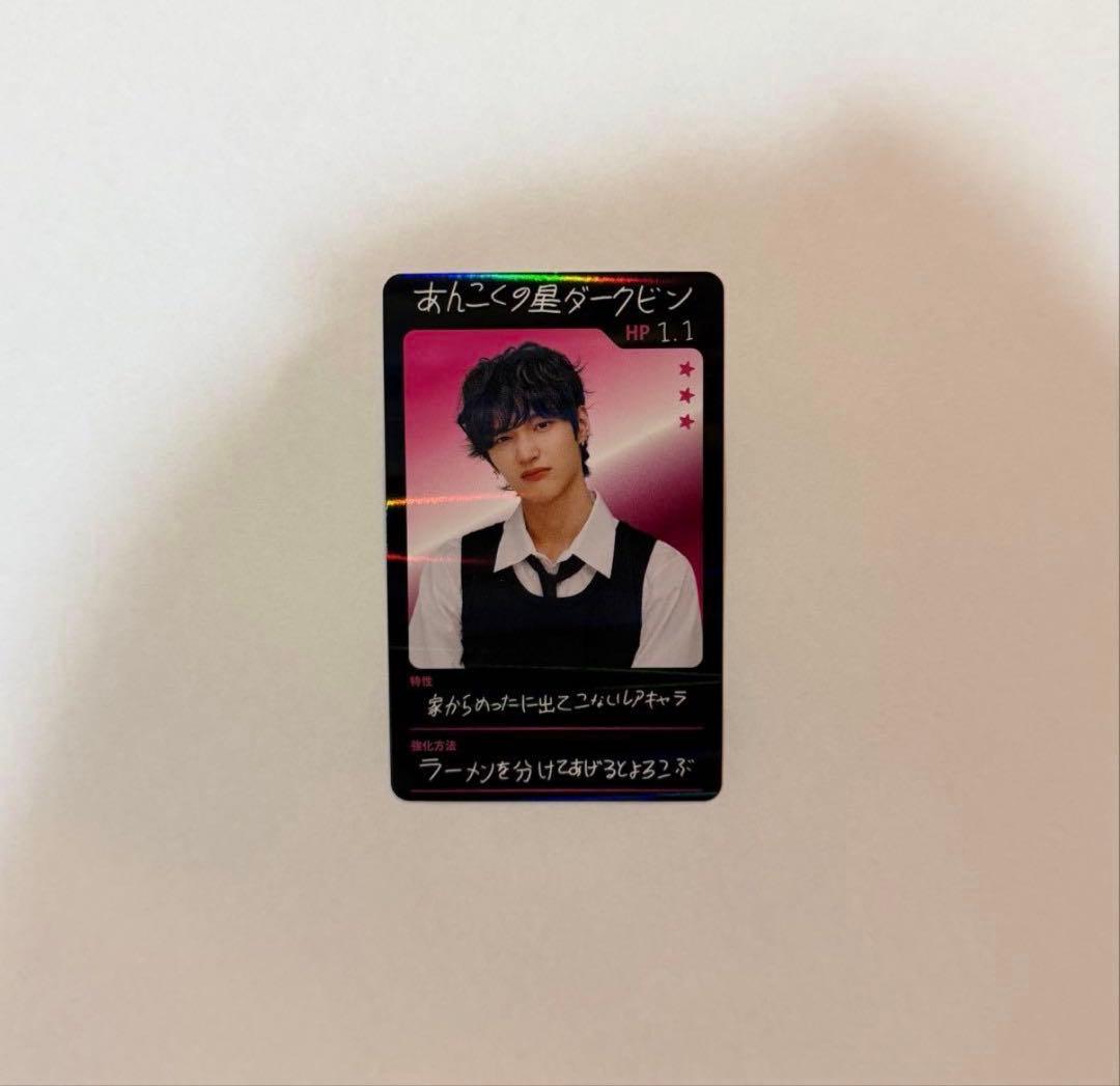 RIIZE ウォンビン 厨二病 トレカ - メルカリ