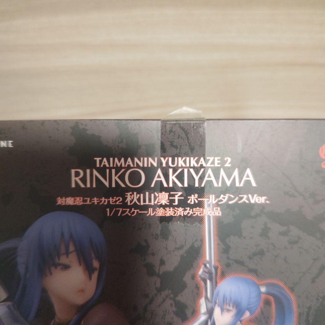 クイーンテッド　マイルストーン　対魔忍ユキカゼ2 秋山凛子　ポールダンスver