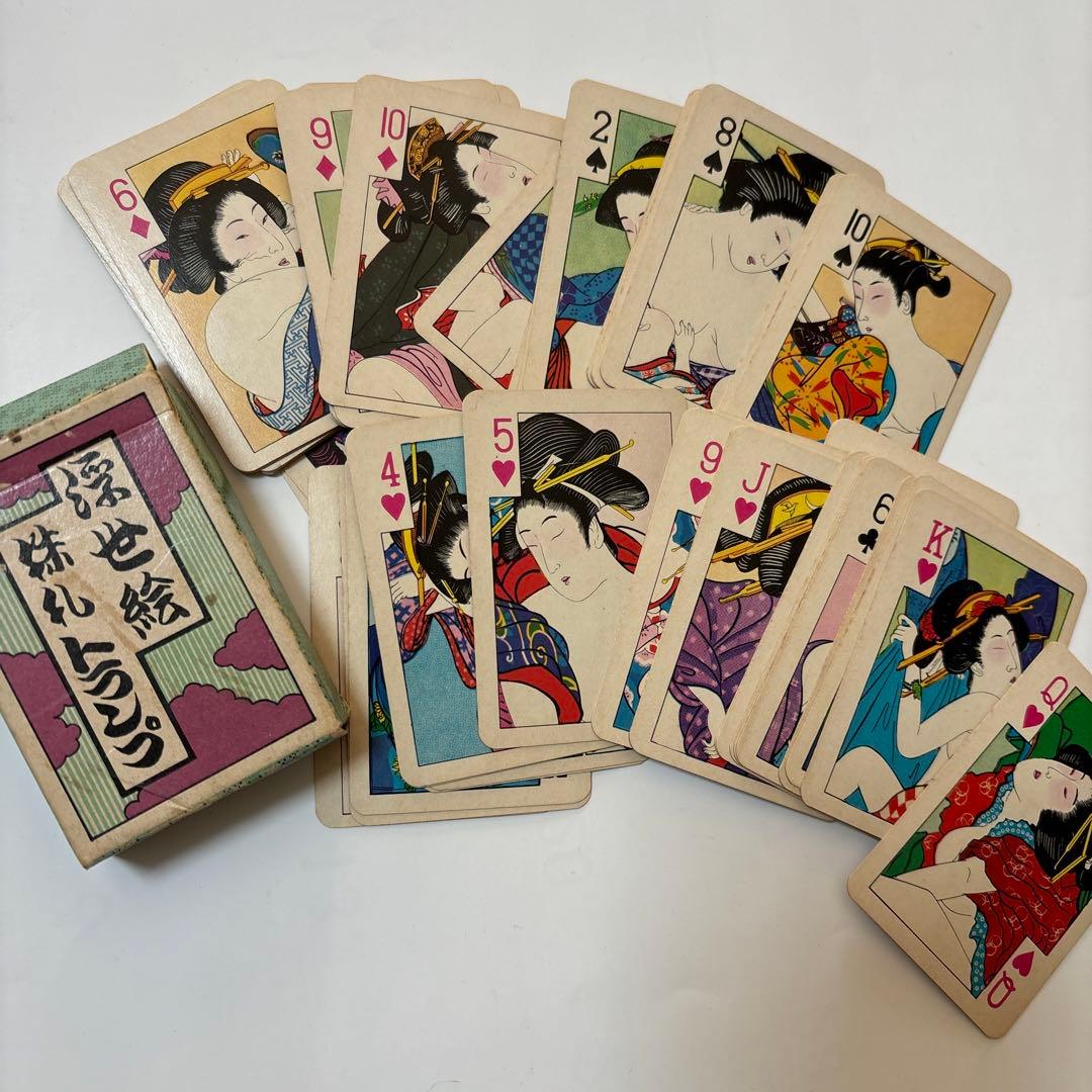希少品 浮世絵 トランプ 53枚セット 日本 土産 春画 裸婦 絵札 昭和