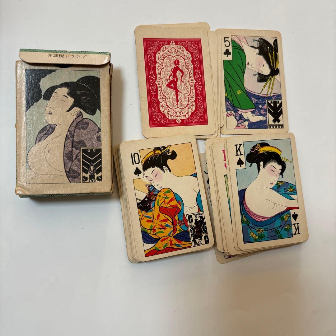 希少品 浮世絵 トランプ 53枚セット 日本 土産 春画 裸婦 絵札 昭和