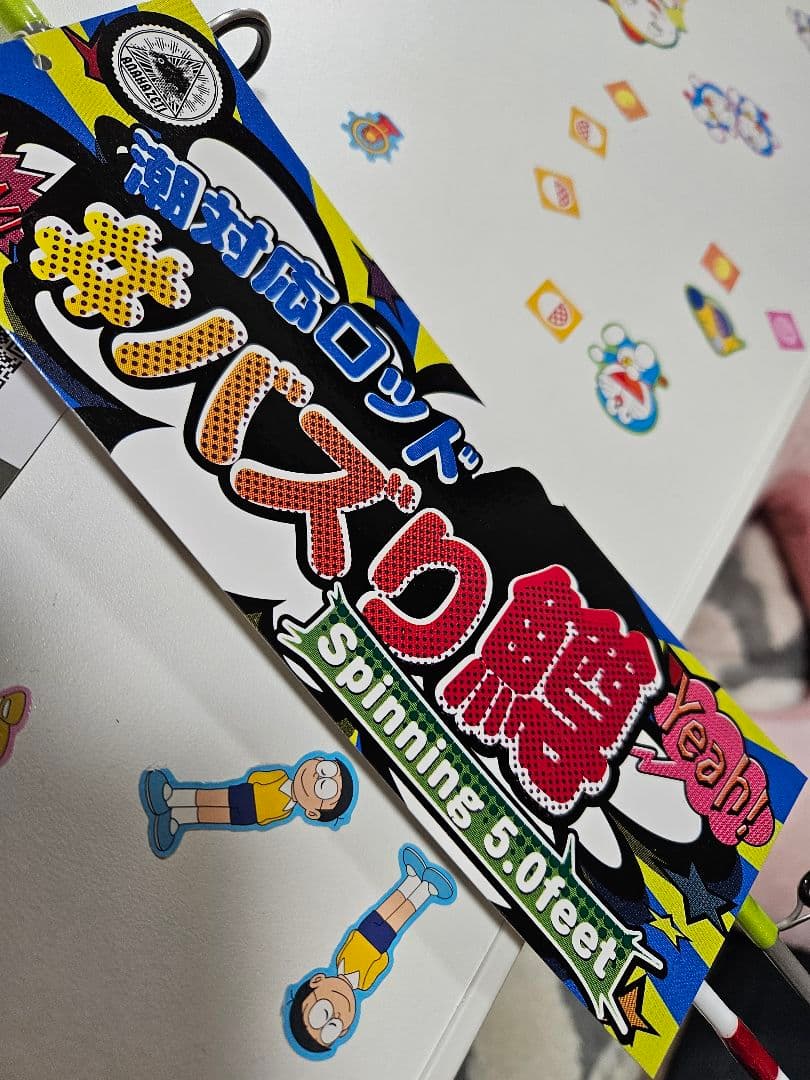 バズり鱒 アナハゼティ モデル2本 - メルカリ