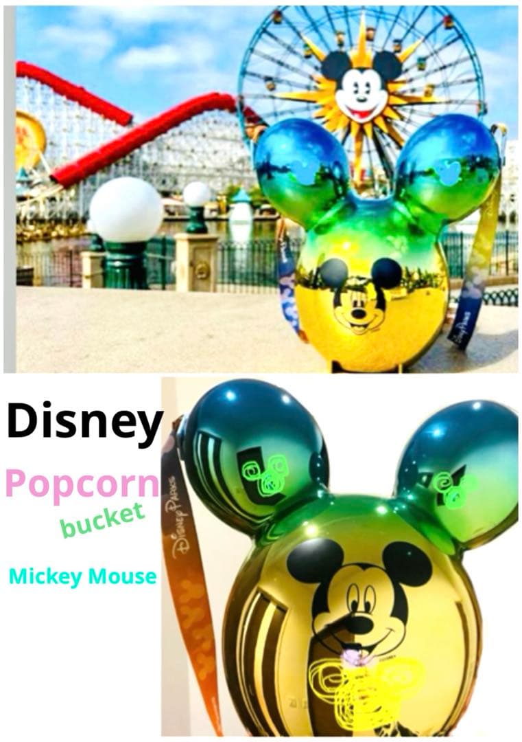 海外ディズニー ミッキーバルーンポップコーンバケット カリフォルニア