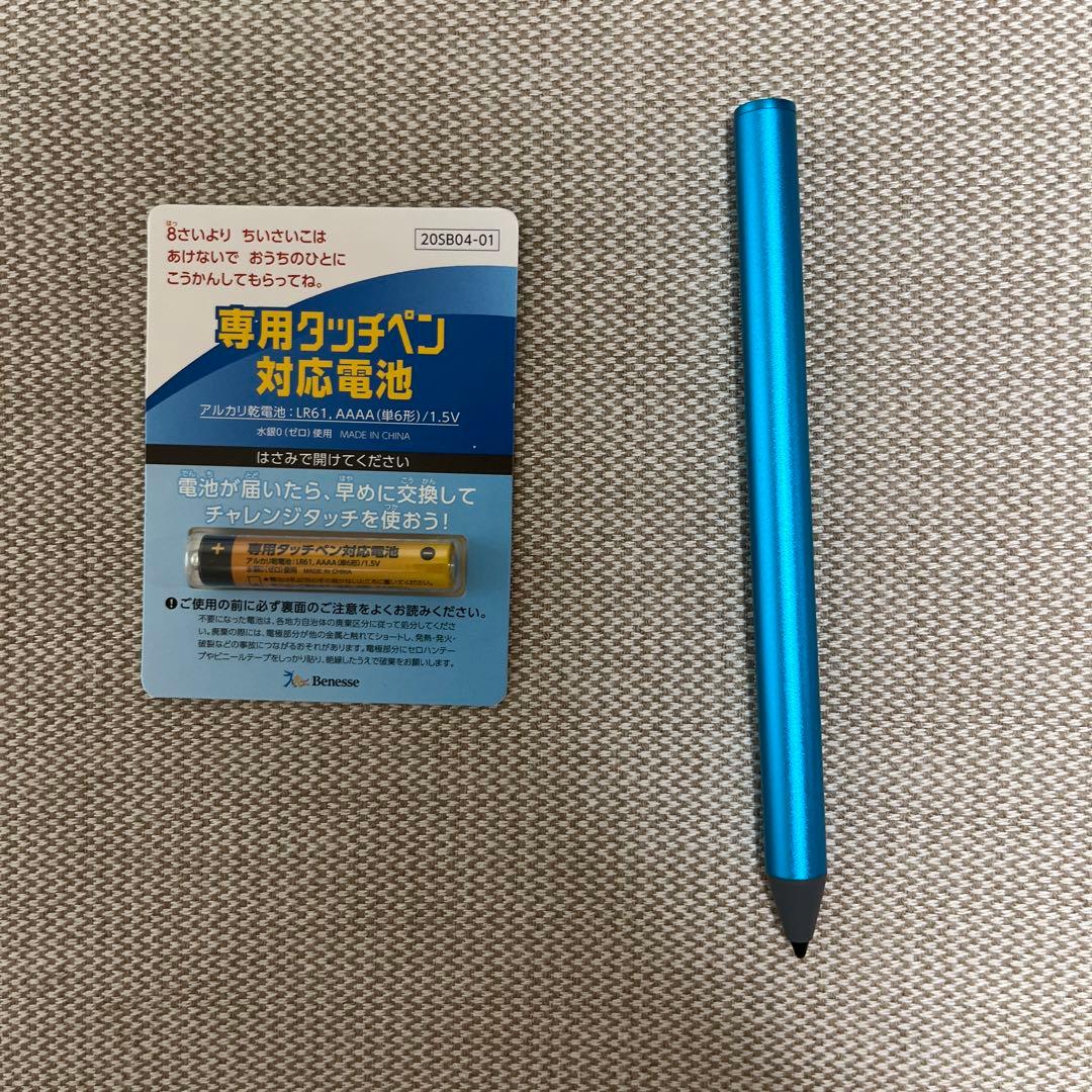 チャレンジタッチNext タッチペン - メルカリ