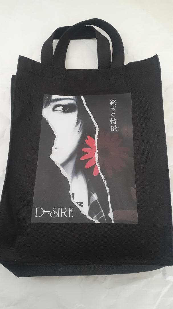 D≒SIRE 独白 福袋 終末の情景30周年記念公演 - メルカリ