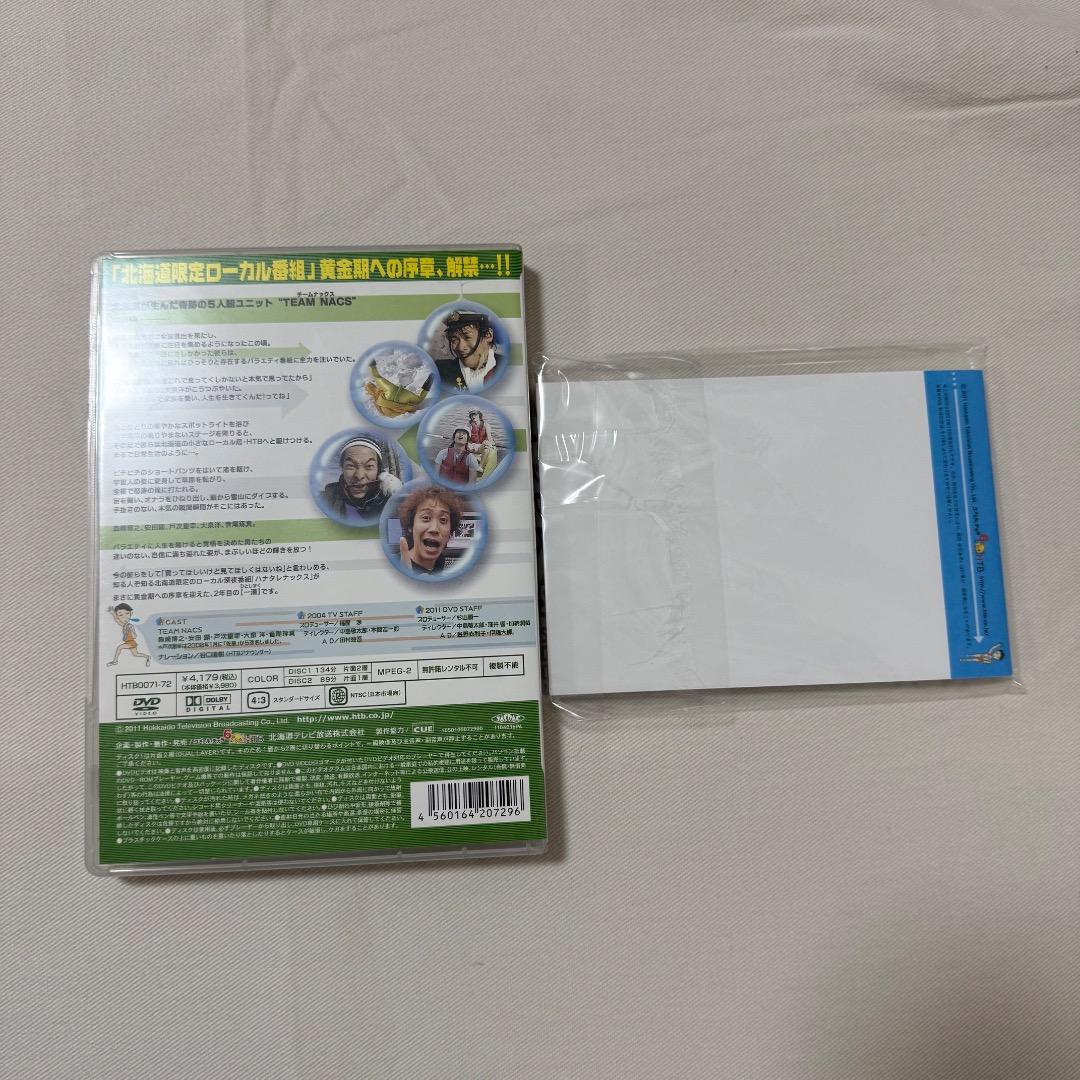 ハナタレナックス　DVDセット